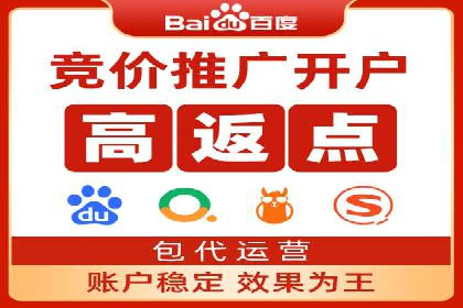 百度推广运营的智慧：如何选择关键词